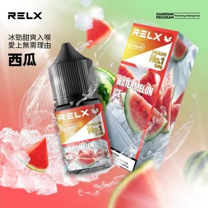 【RELX】 悅刻煙油 30mg尼古丁鹽 小煙注油專用 順滑擊喉 水果風味多口味 現貨秒發:圖片 2