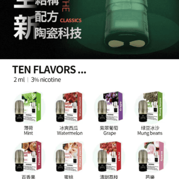 VAKA五代升級版煙彈 2ml 頂級陶瓷霧化芯 3%鹽分 完美適配四/五/六代主機 極致防漏黑科技 不漏油防乾燒 多口味選擇 台灣現貨秒發
