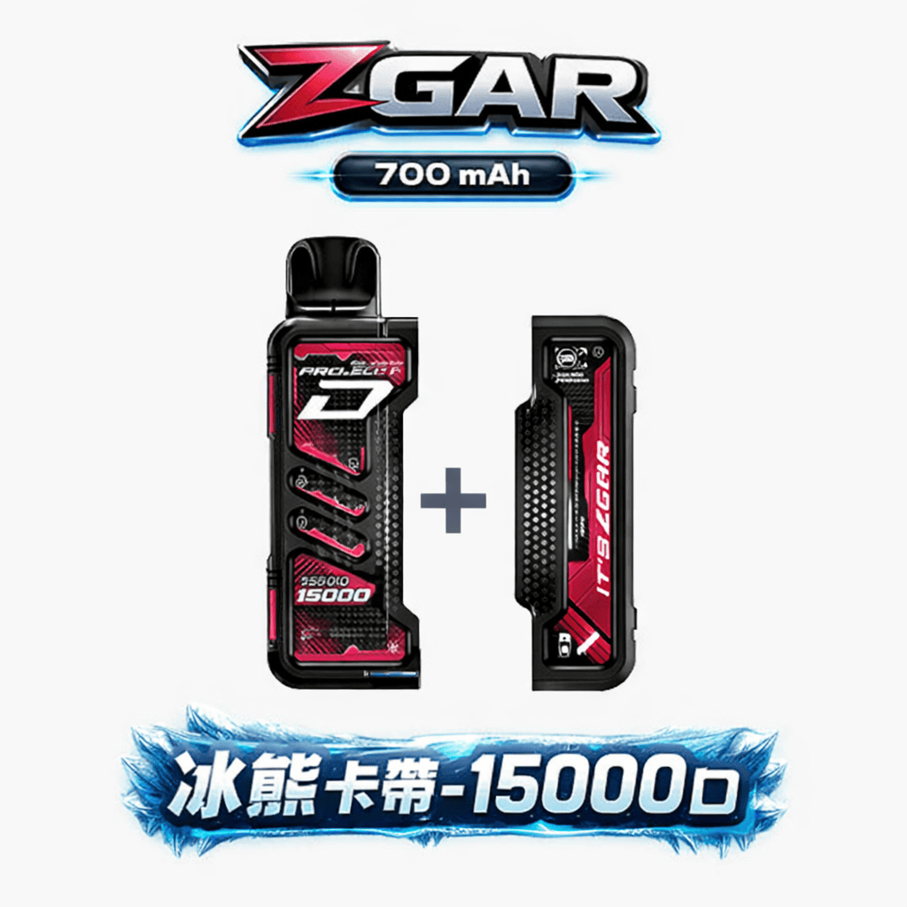 【加購100送主機】Zgar 冰熊卡帶主機&煙彈 15000口可調功率拋棄式 – 700mAh Type-C快充 11-18W輸出 磁吸換彈防漏 15ml煙油 LED顯示 多口味任選 台灣現貨