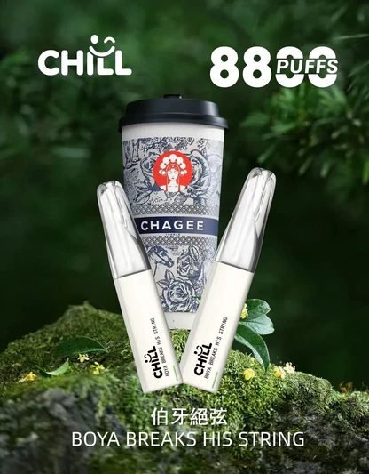 CHILL 鴨嘴獸 8800口拋棄式 550mAh續航怪獸12W輸出 3%高滿足 多口味潮流款 台灣現貨速發:圖片 13