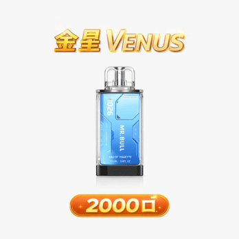 【加購130送主機+電池】VAPENGIN VENUS 金星主機 500mAh快充 網狀霧化芯 專用煙彈系統 2000口續航 商務質感 現貨秒發